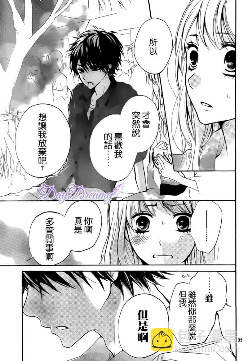 第02话34