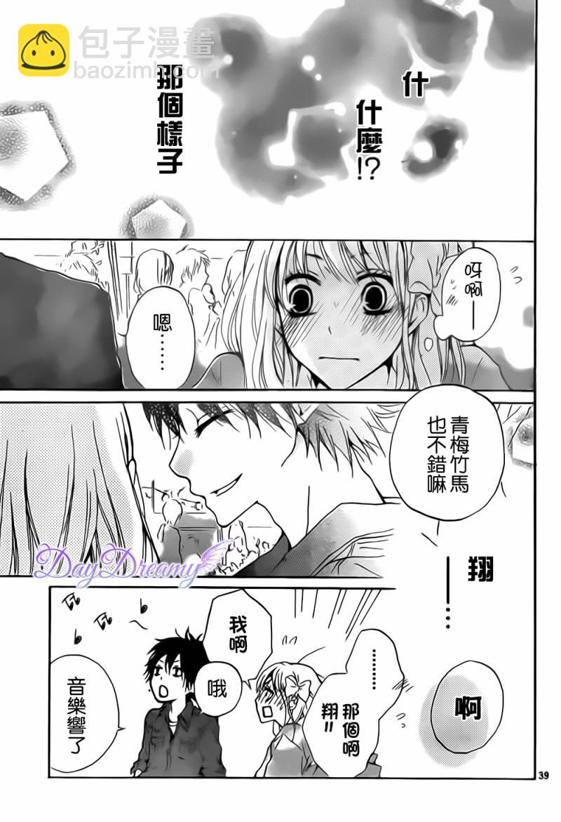 第02话38