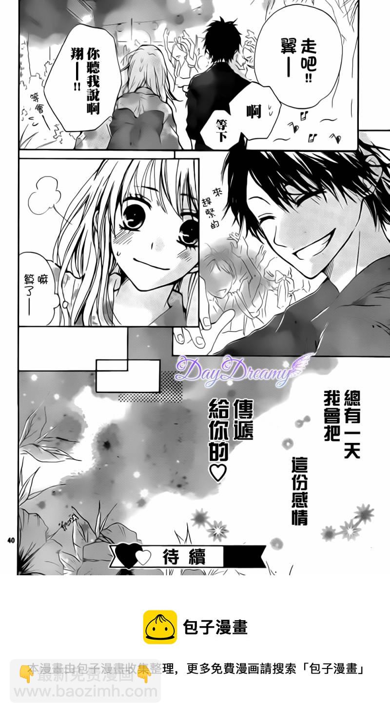 第02话39