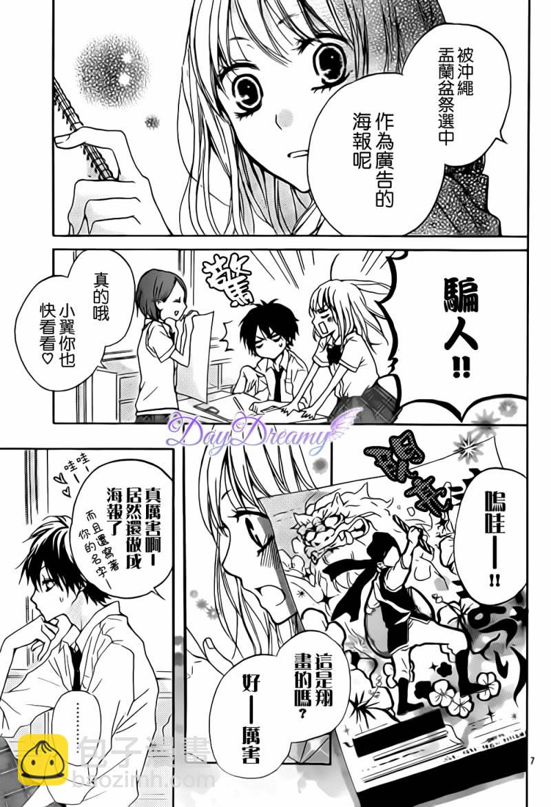 第02话6