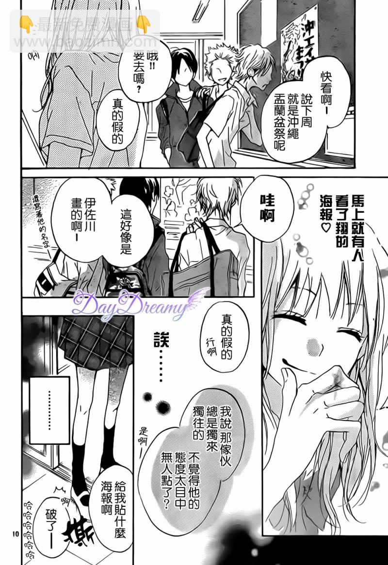 第02话9