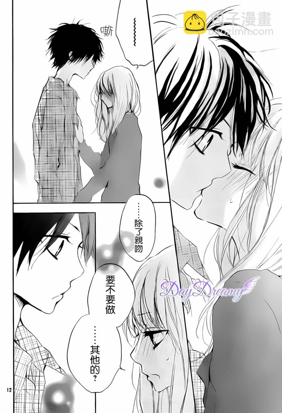 第06话11