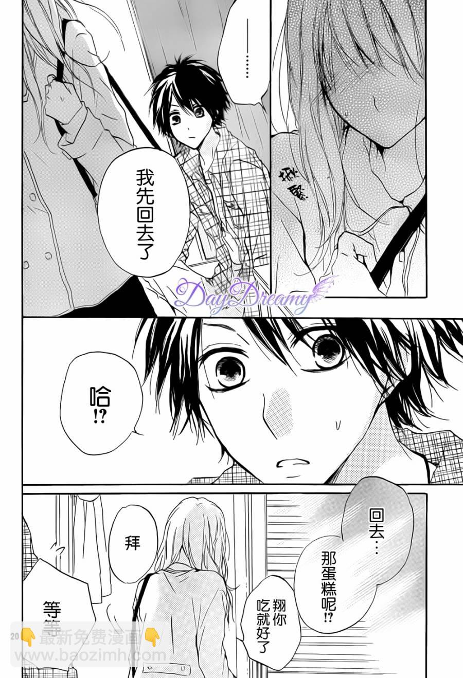第06话19