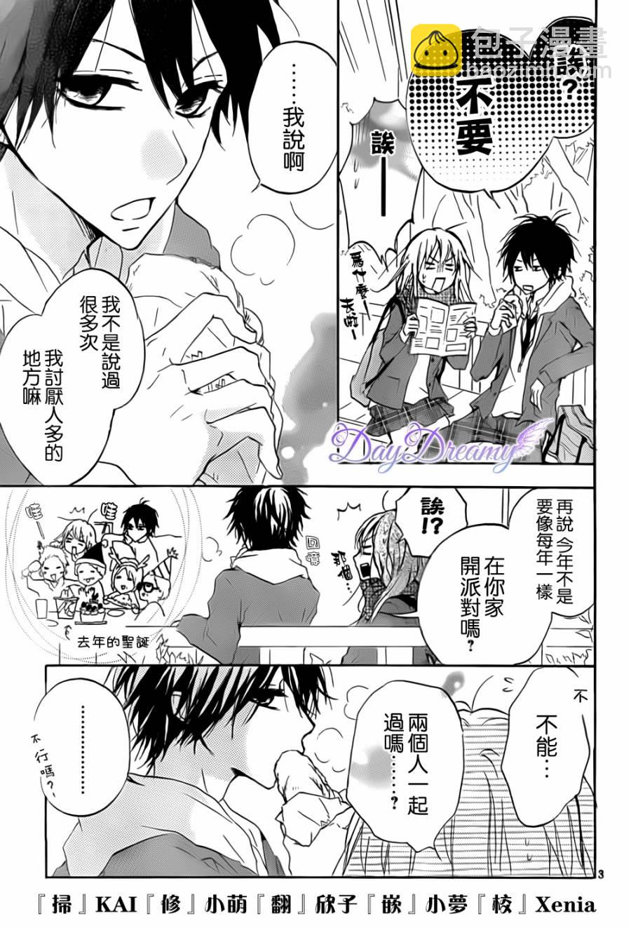 第06话2