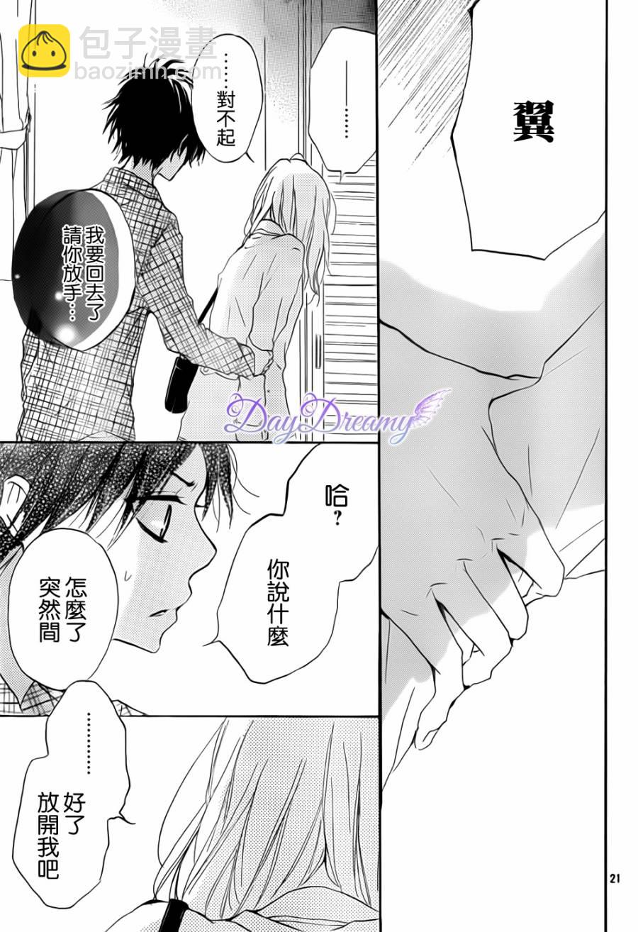 第06话20
