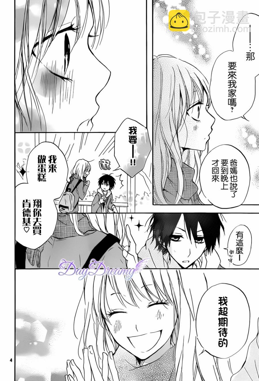 第06话3