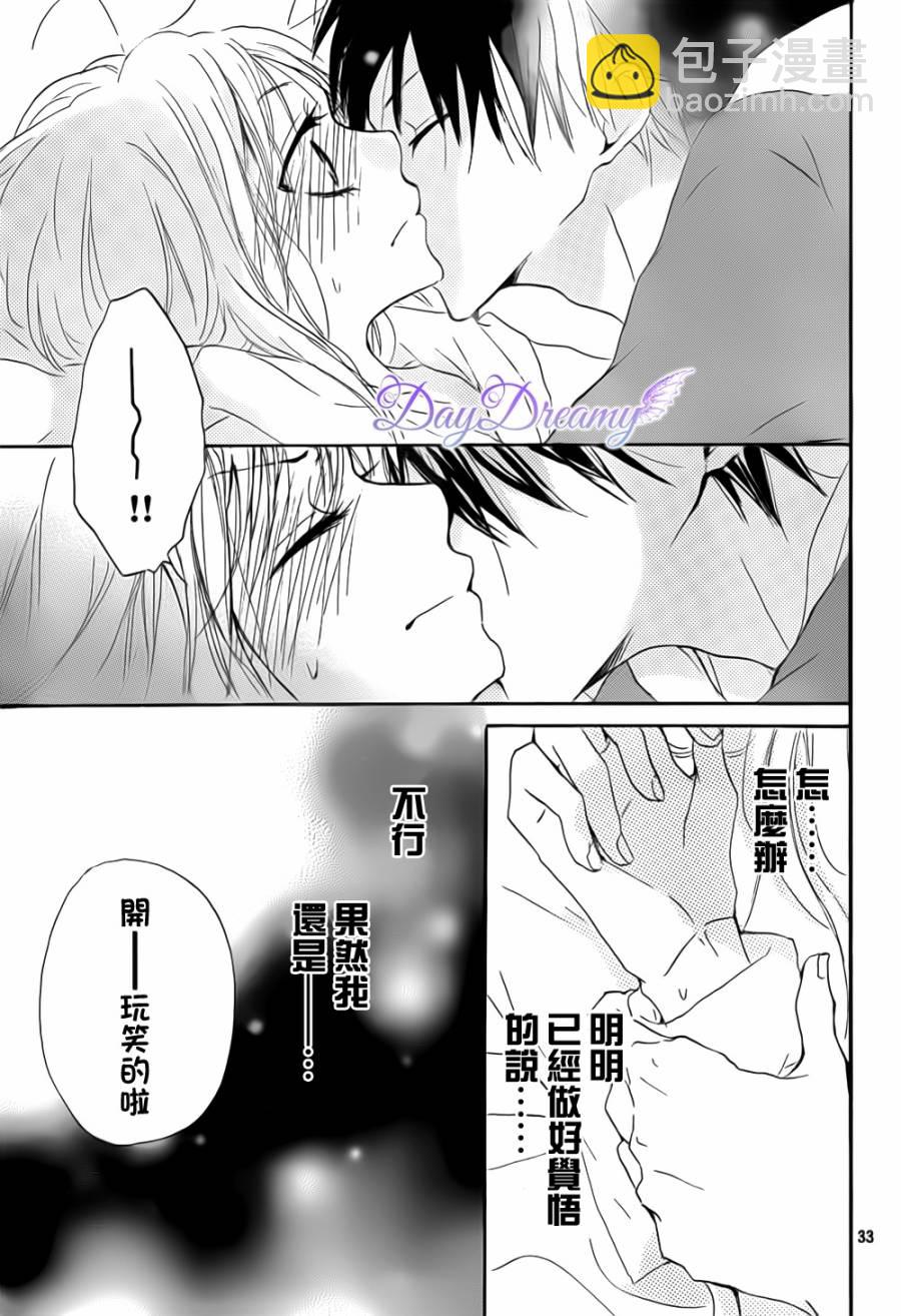 第06话33