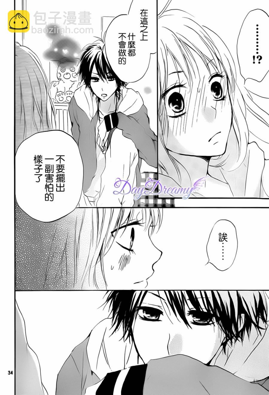 第06话34