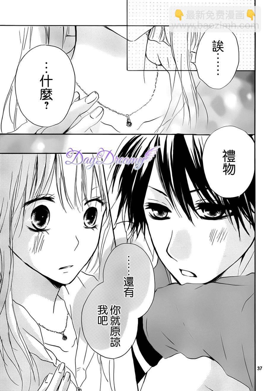 第06话37