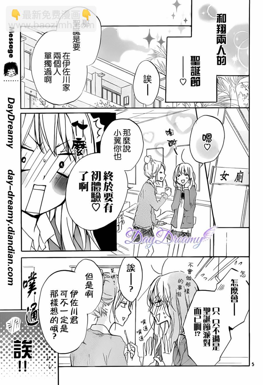 第06话4