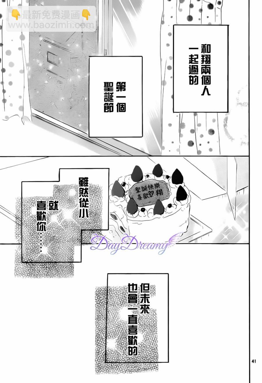 第06话41