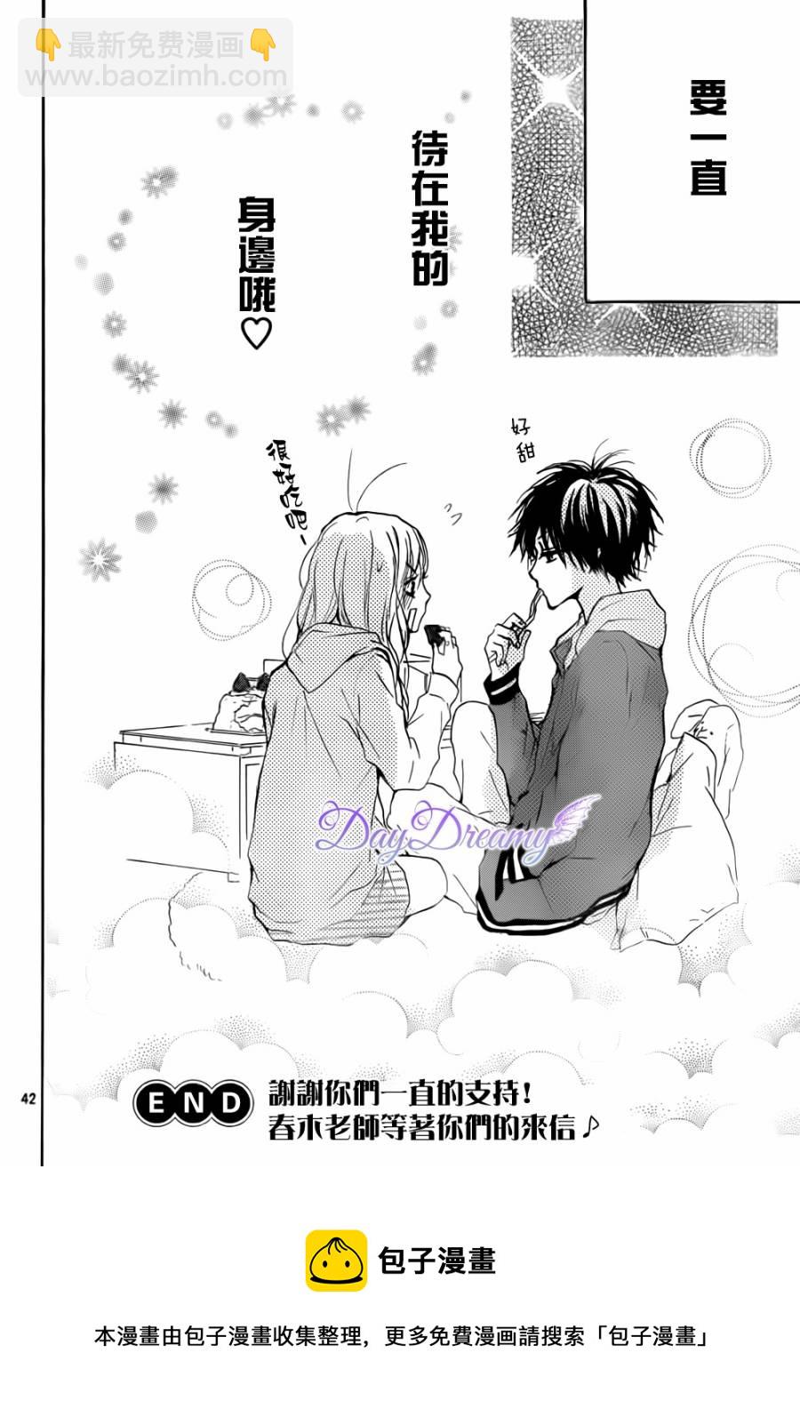 第06话42