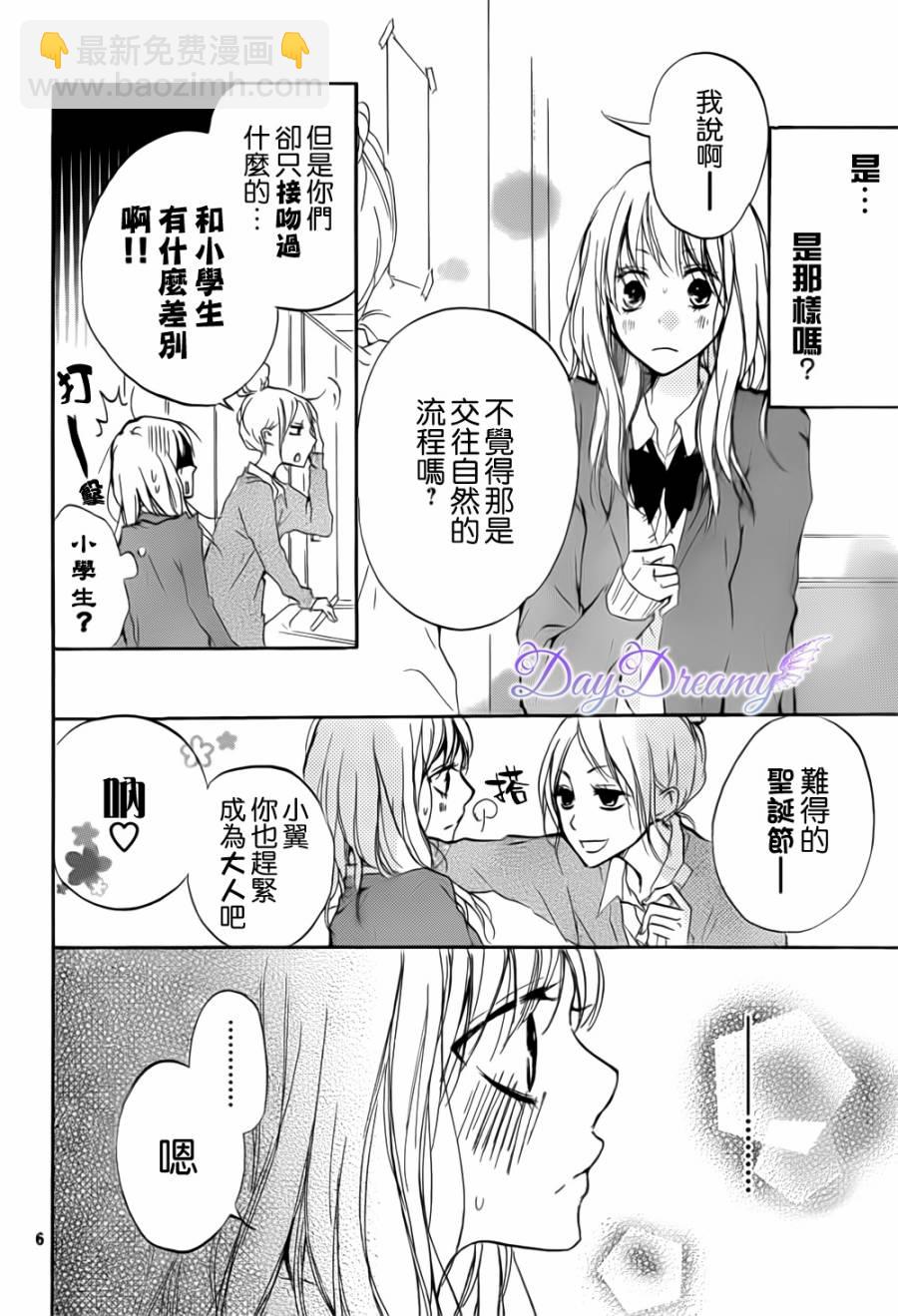 第06话5