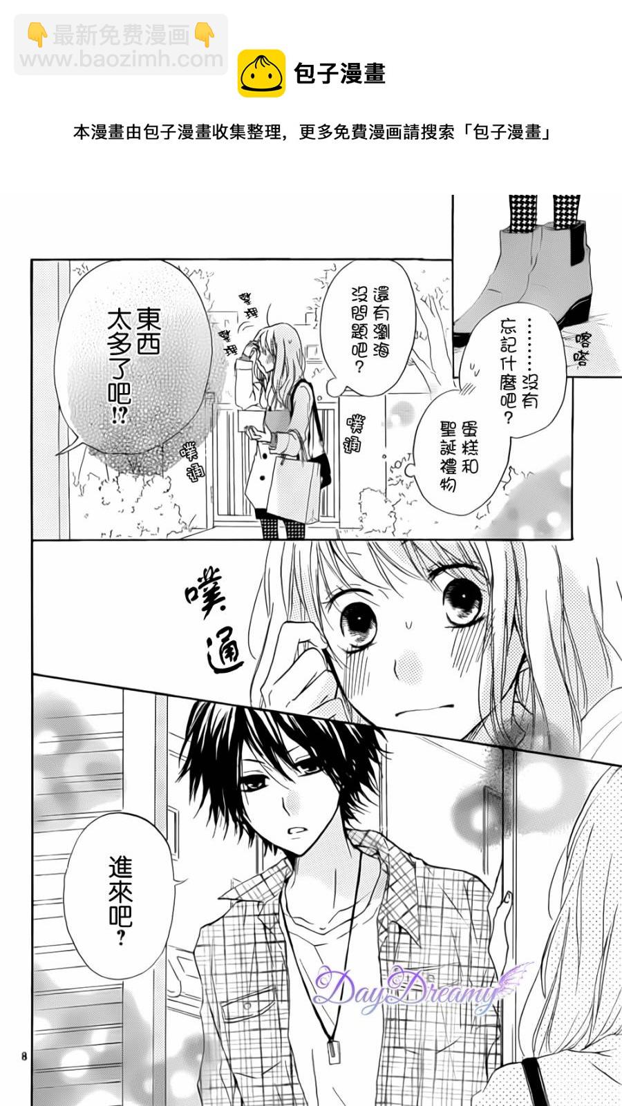 第06话7