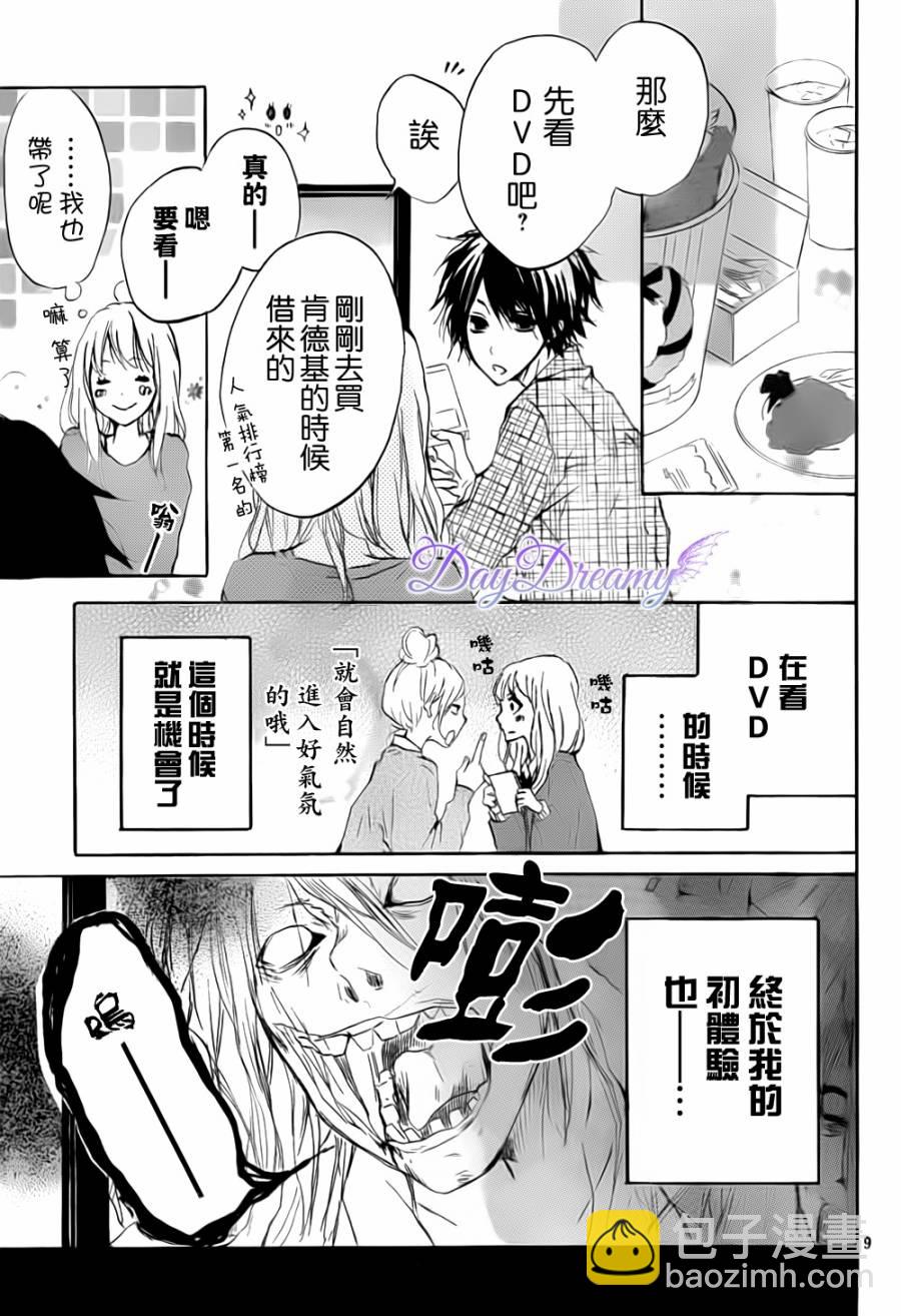 第06话8