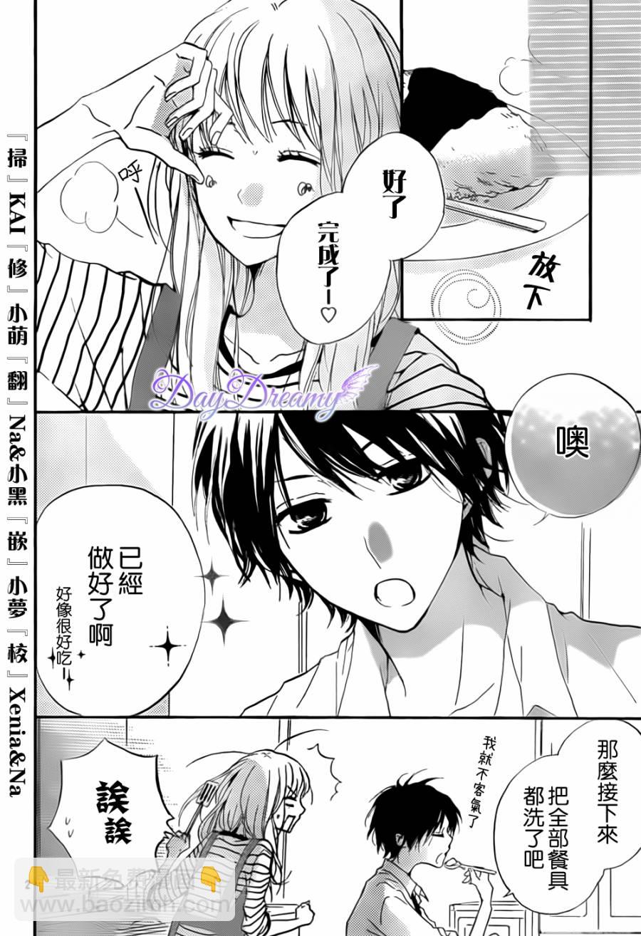 第09话1