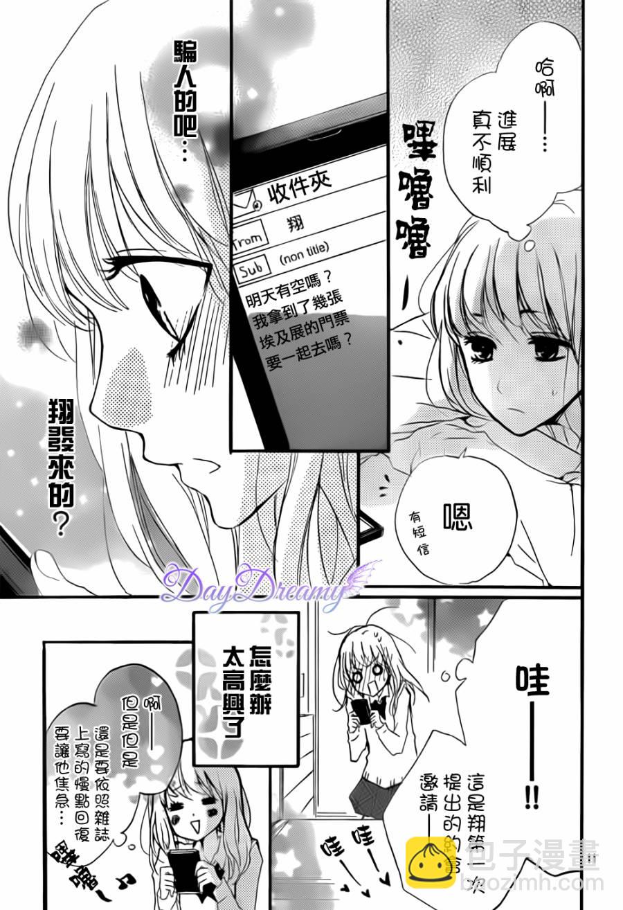 第09话10