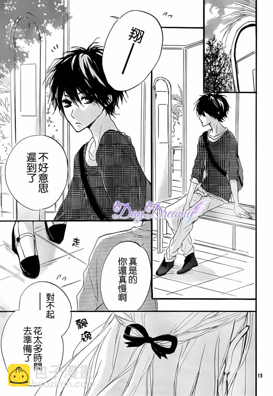 第09话12