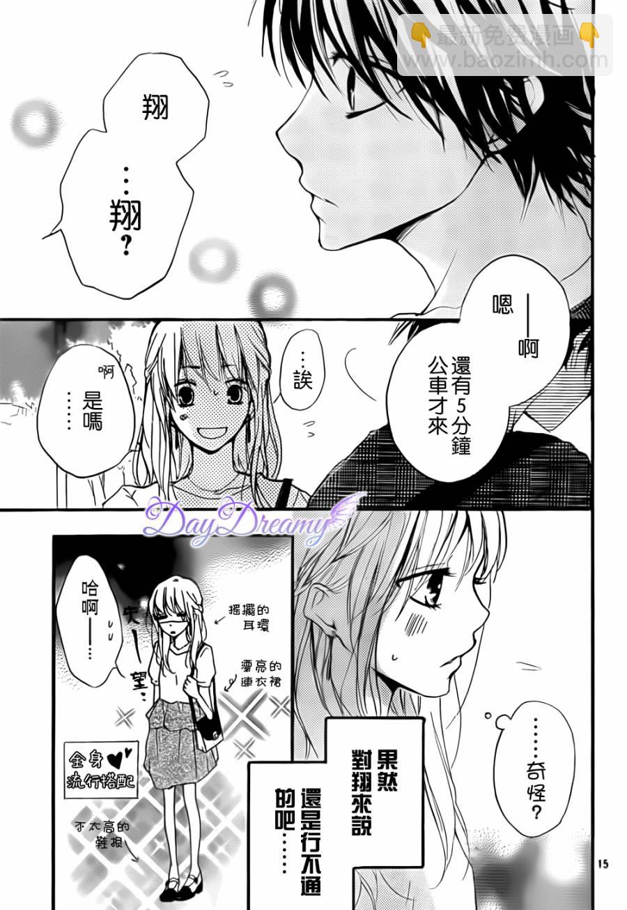 第09话14