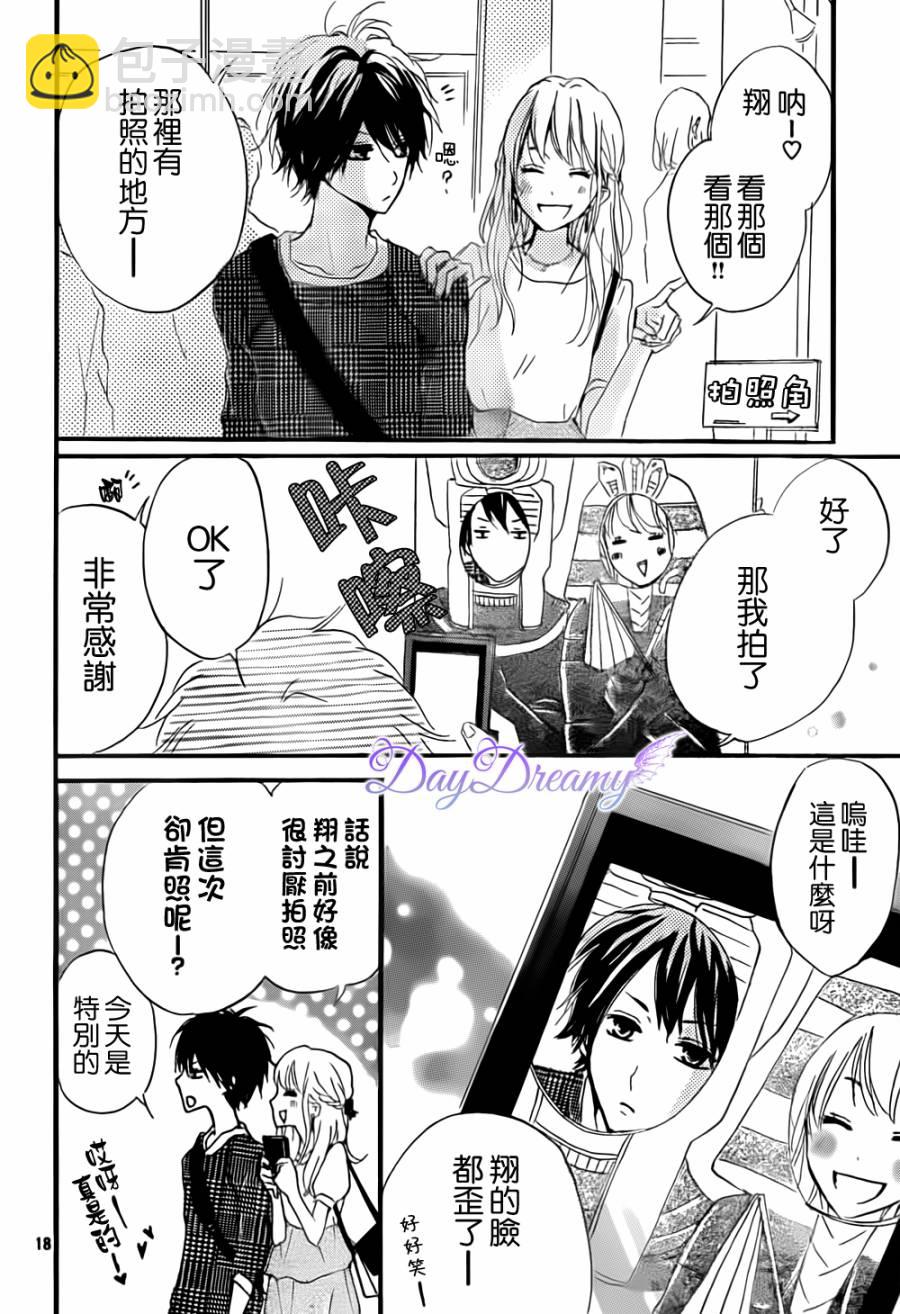 第09话17