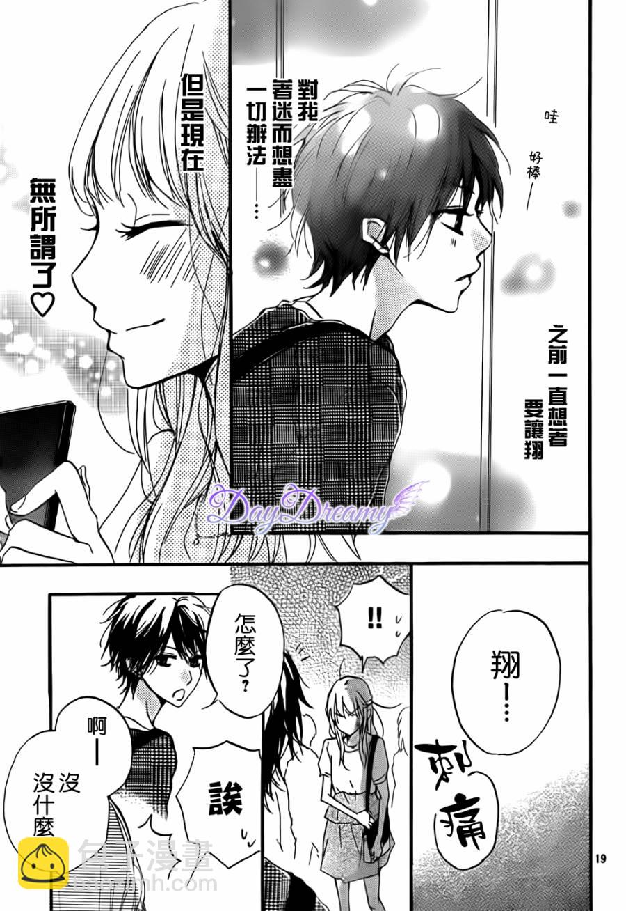 第09话18