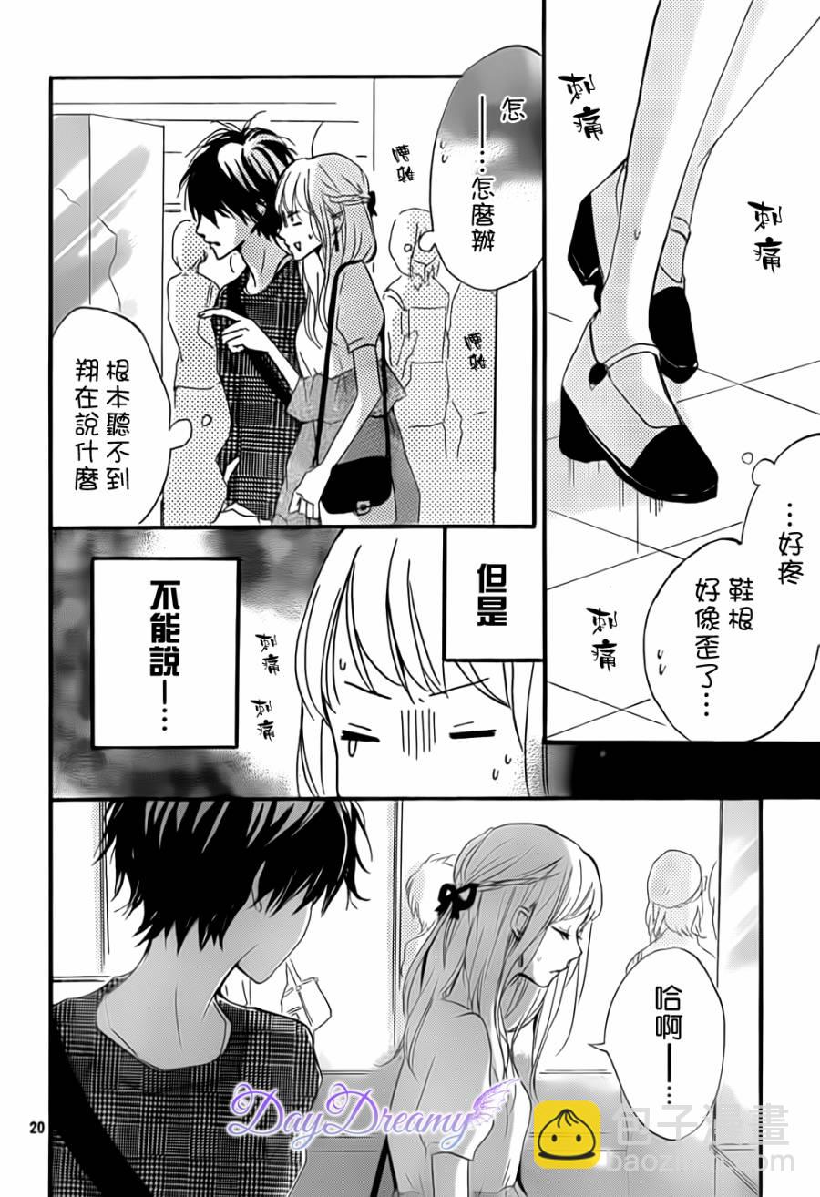 第09话19