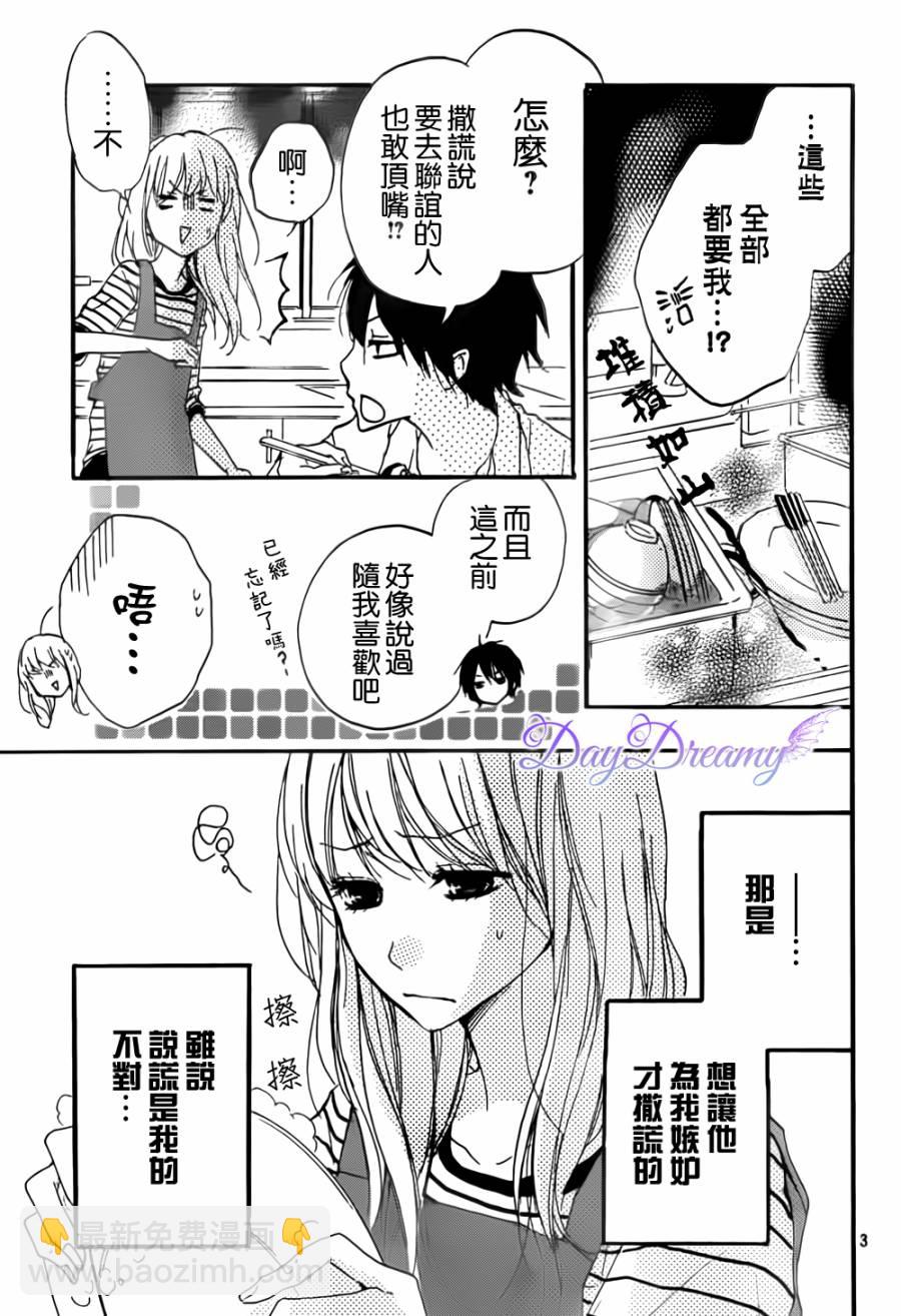 第09话2