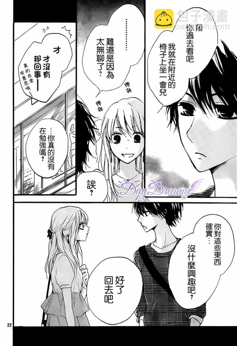第09话21