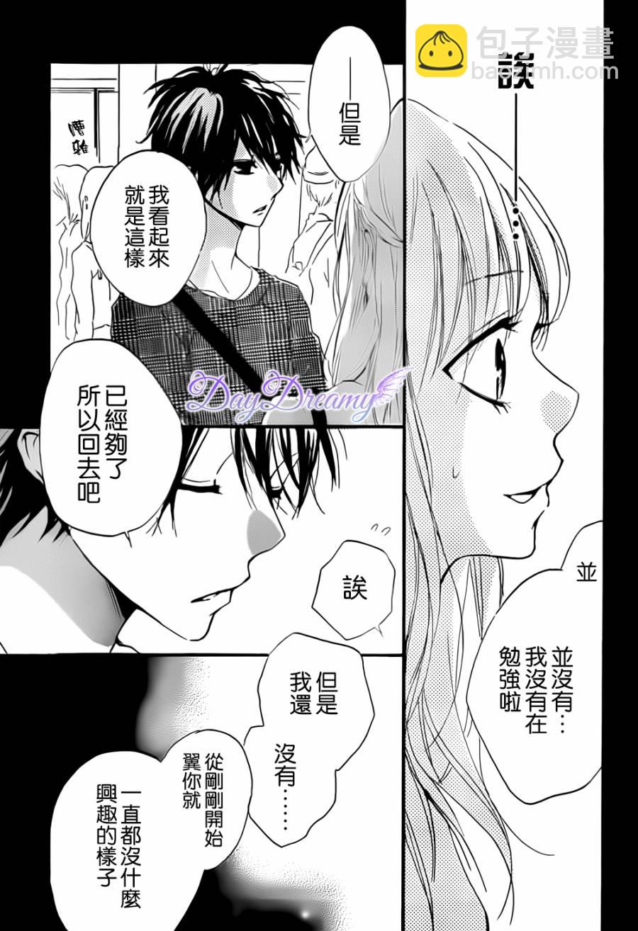 第09话22