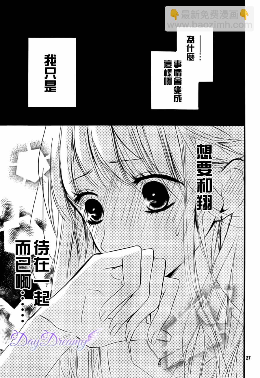 第09话26