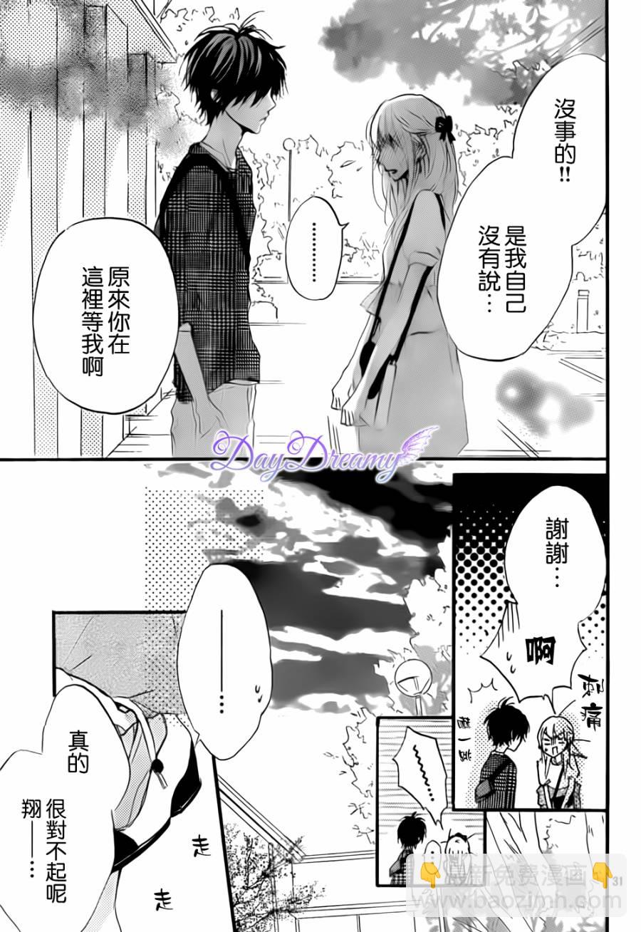 第09话30