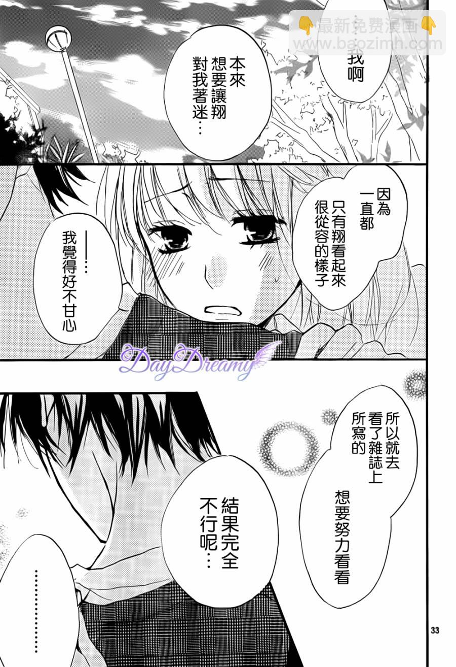 第09话32