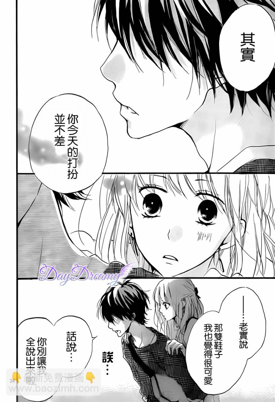 第09话33