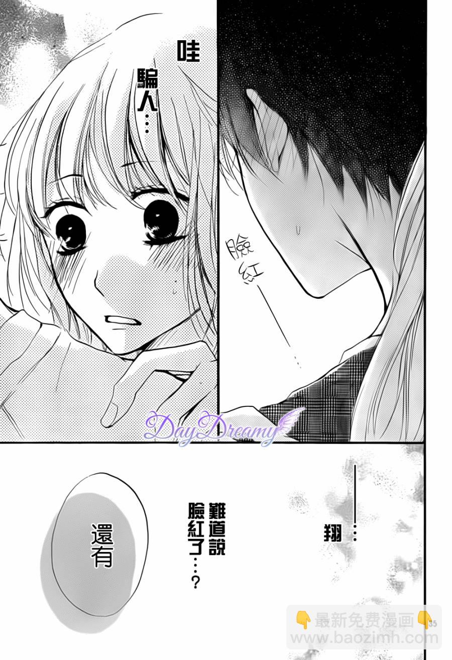 第09话34