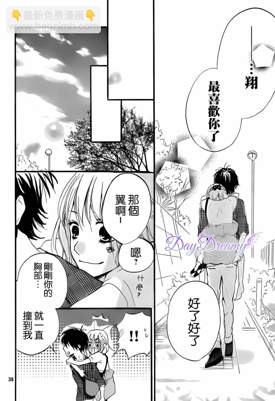 第09话37