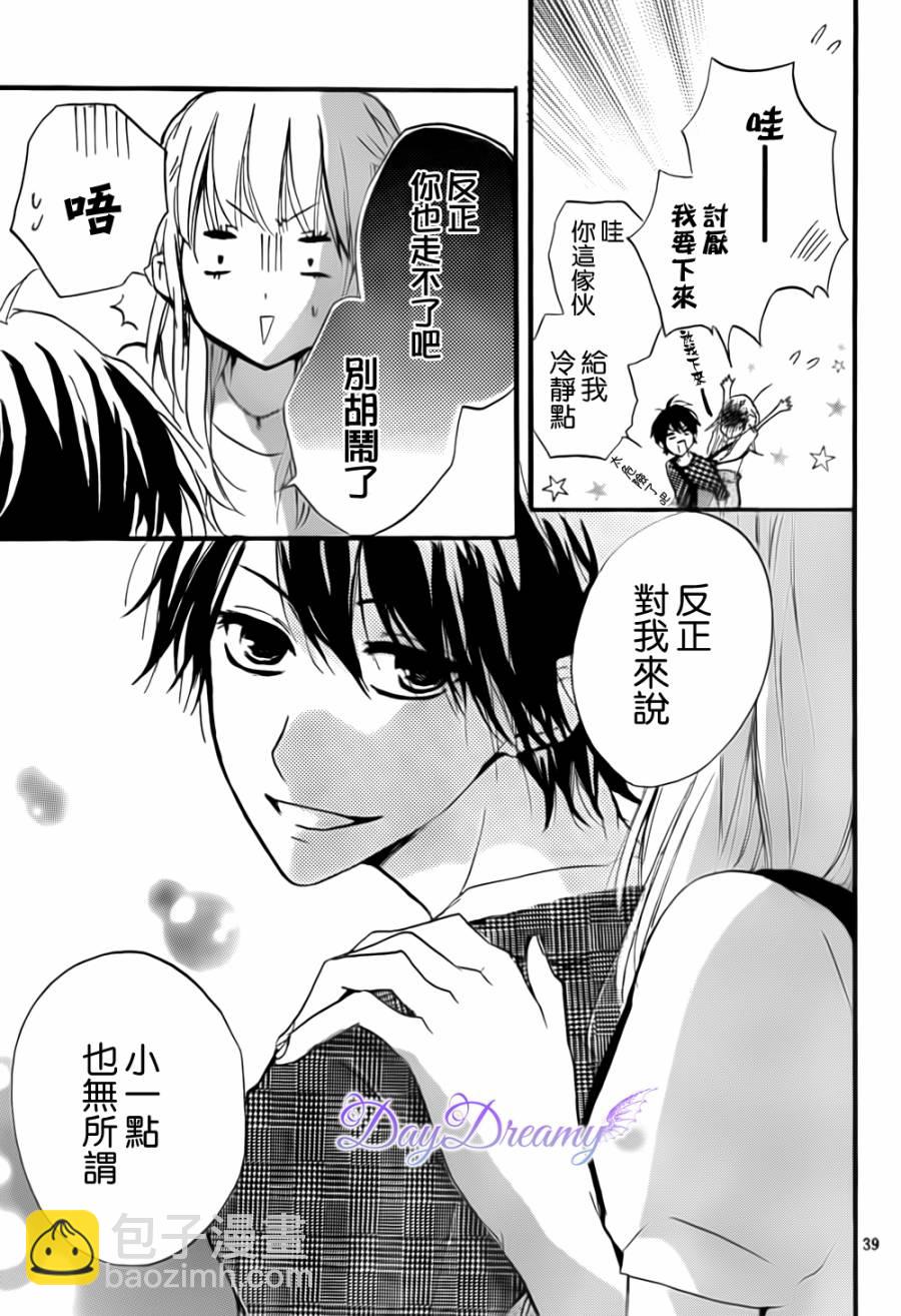 第09话38