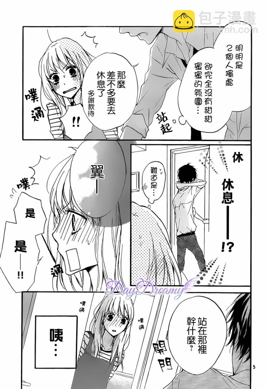 第09话4