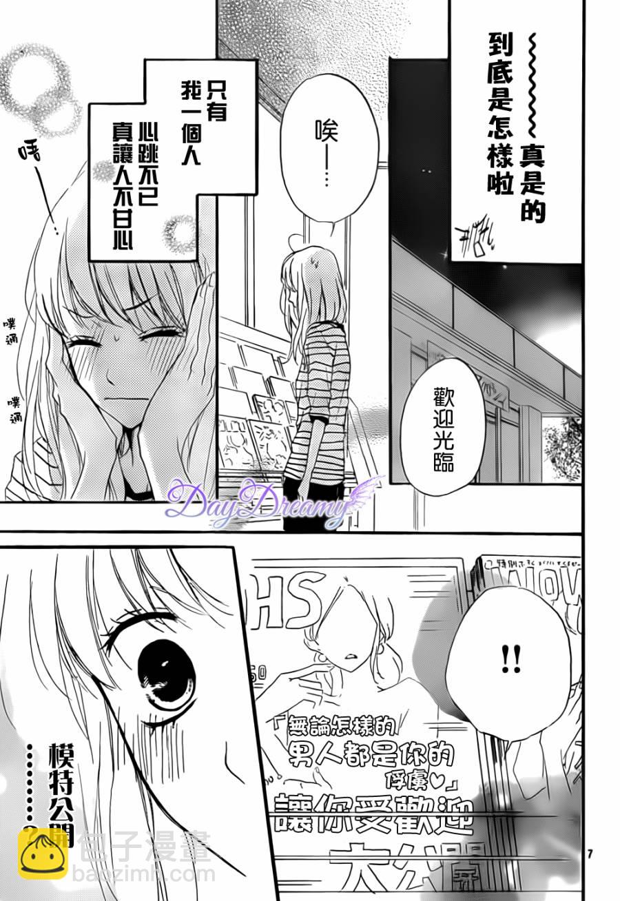 第09话6