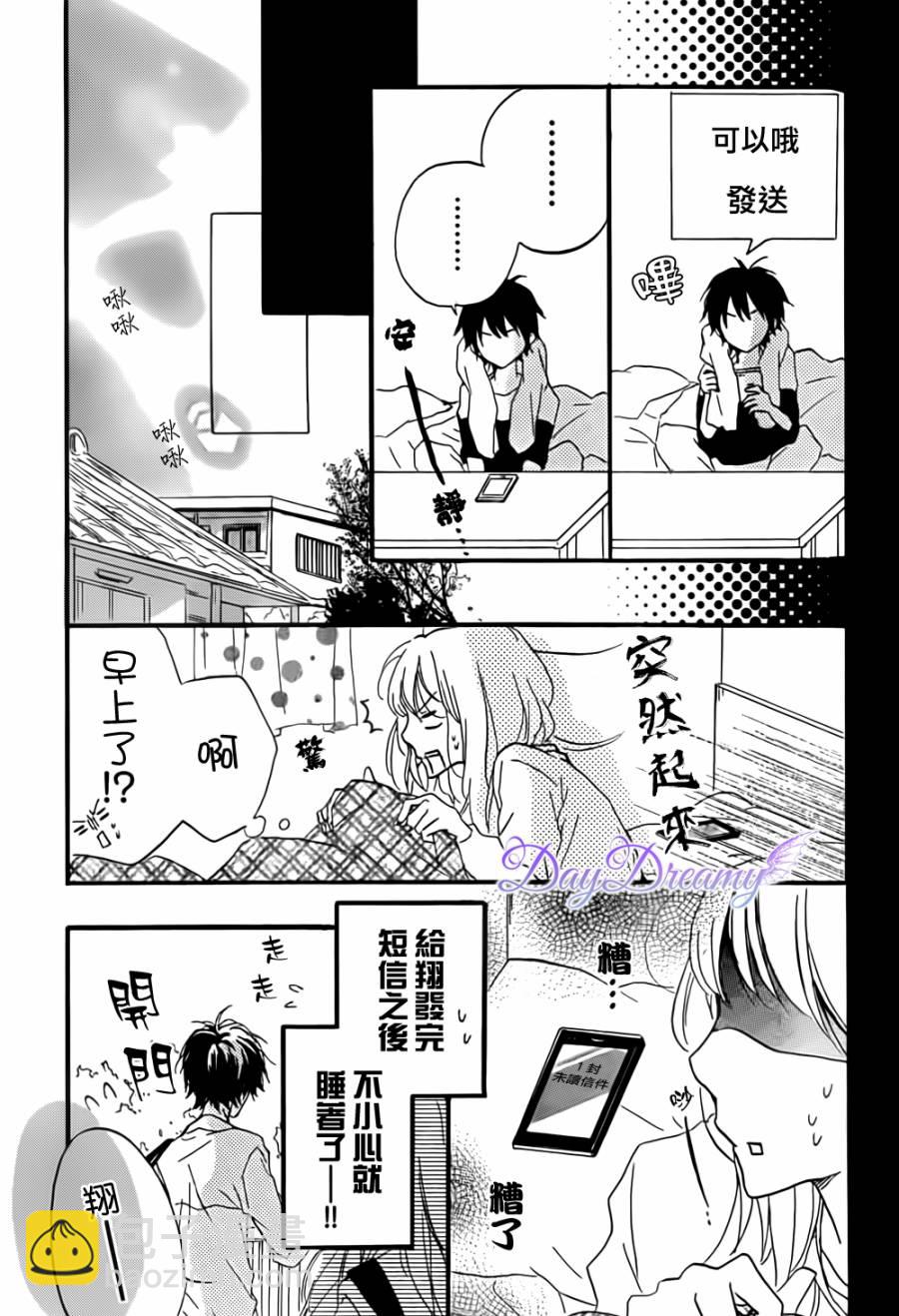 第09话8