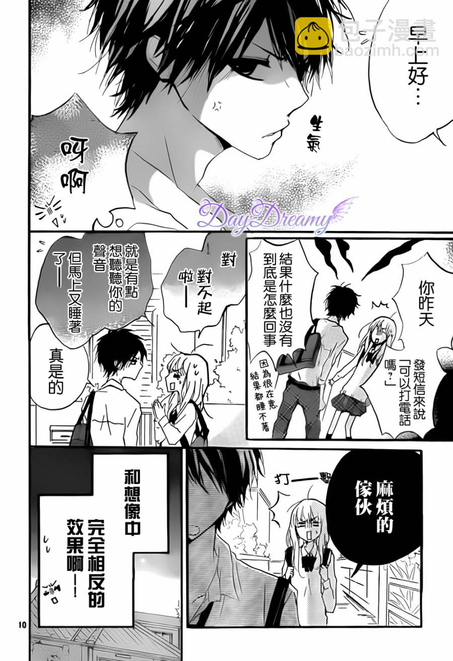第09话9
