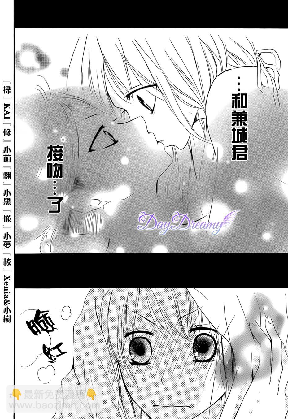 第14话1