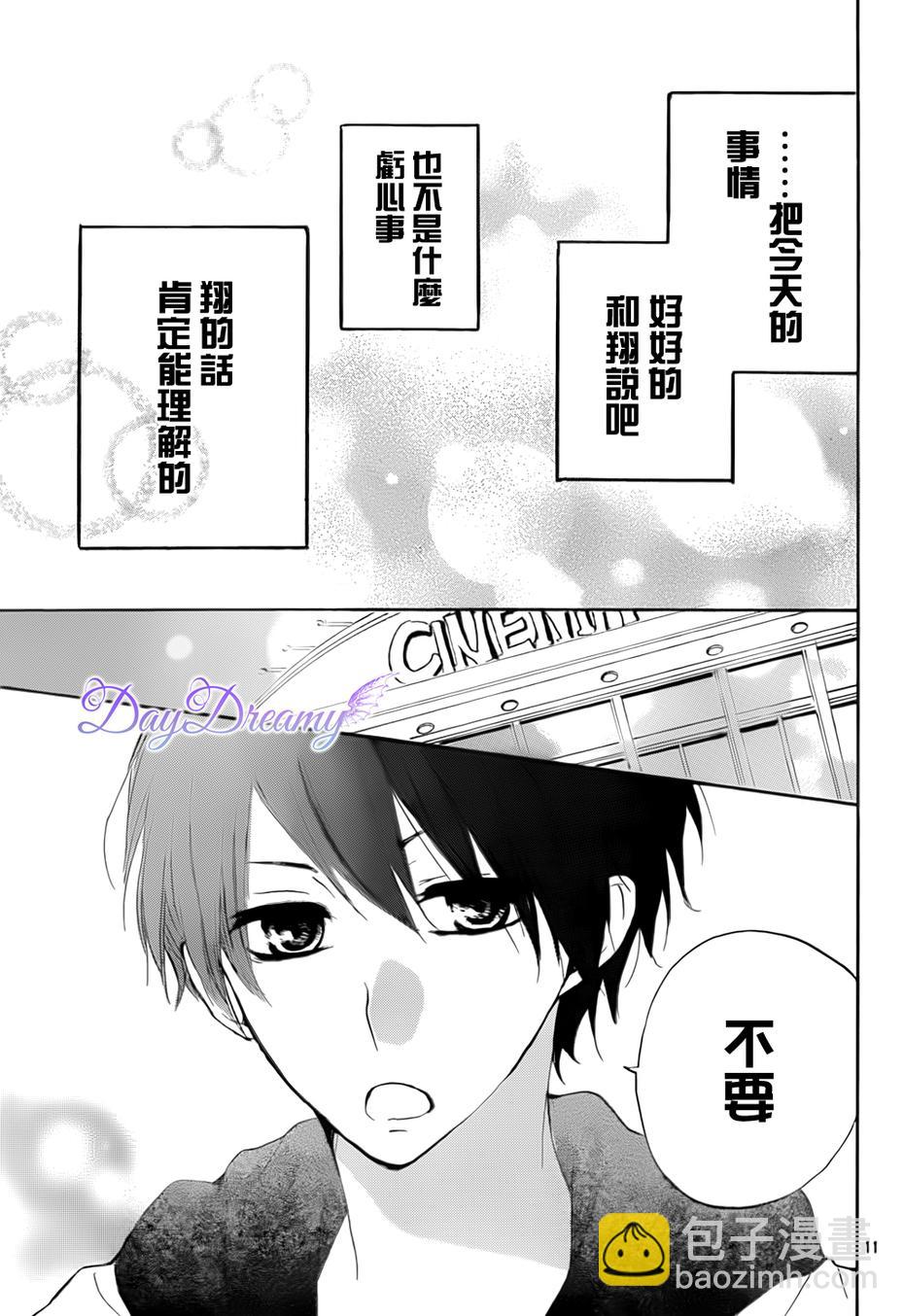 第14话10