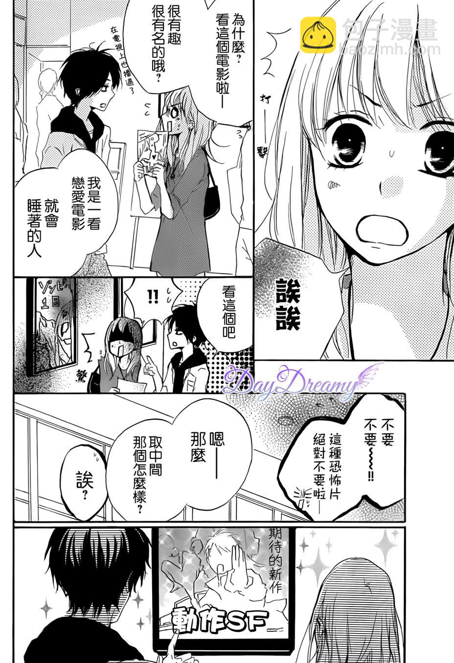 第14话11