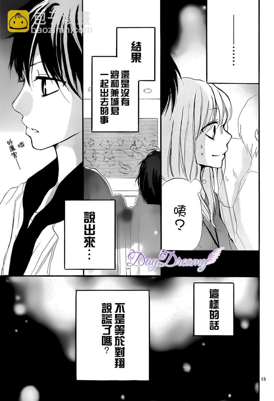 第14话14