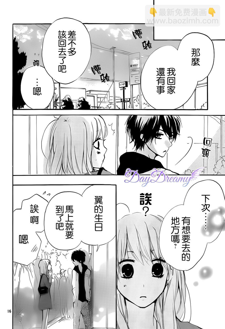 第14话15