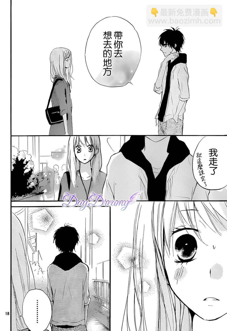 第14话17