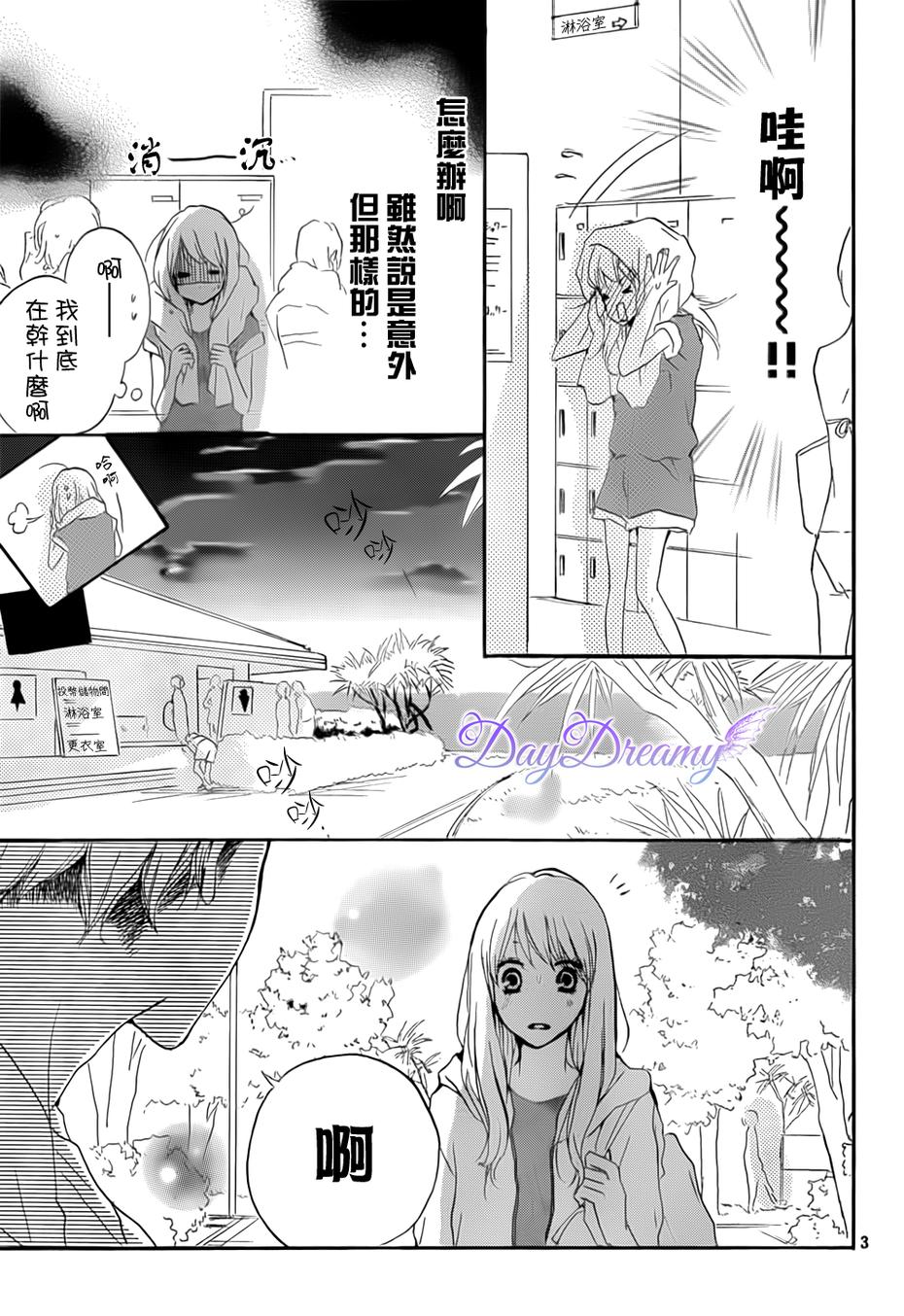 第14话2