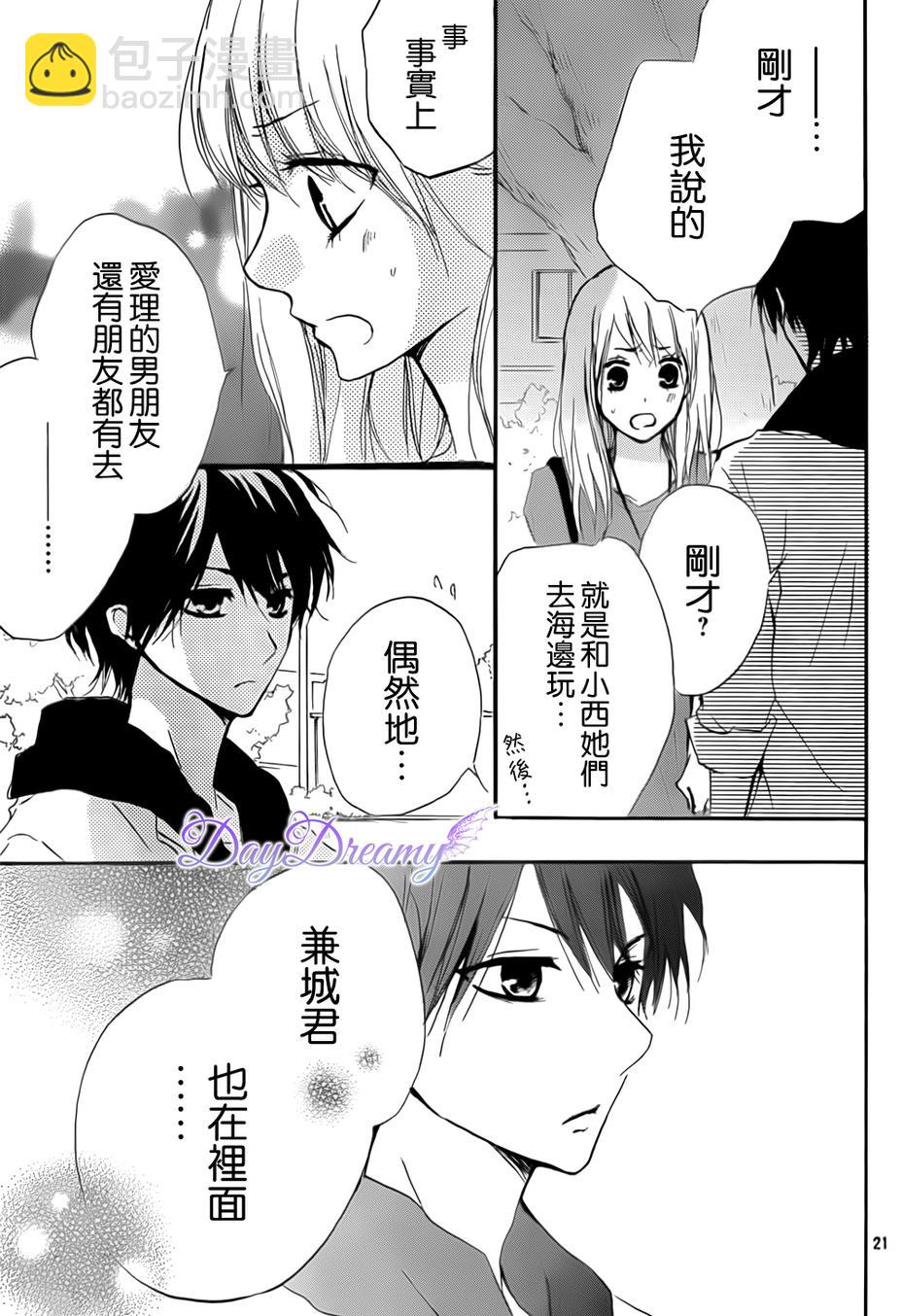 第14话20