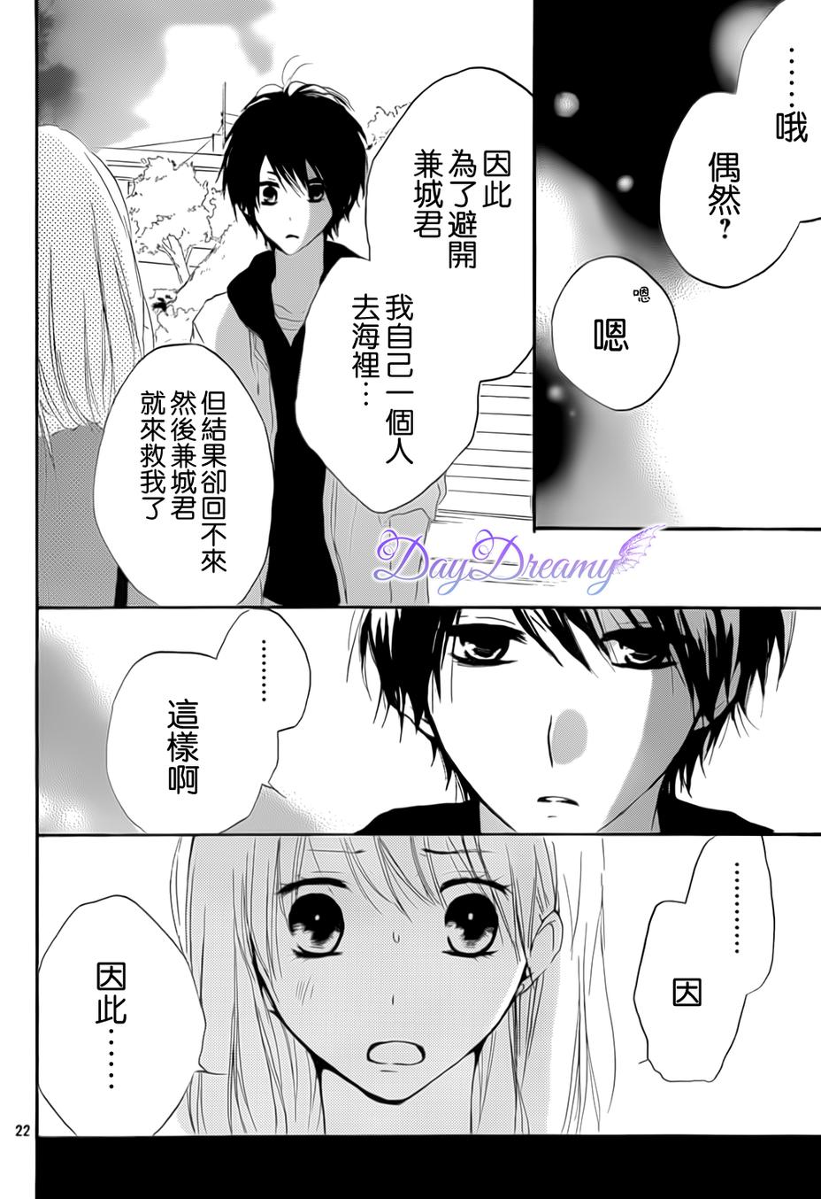 第14话21