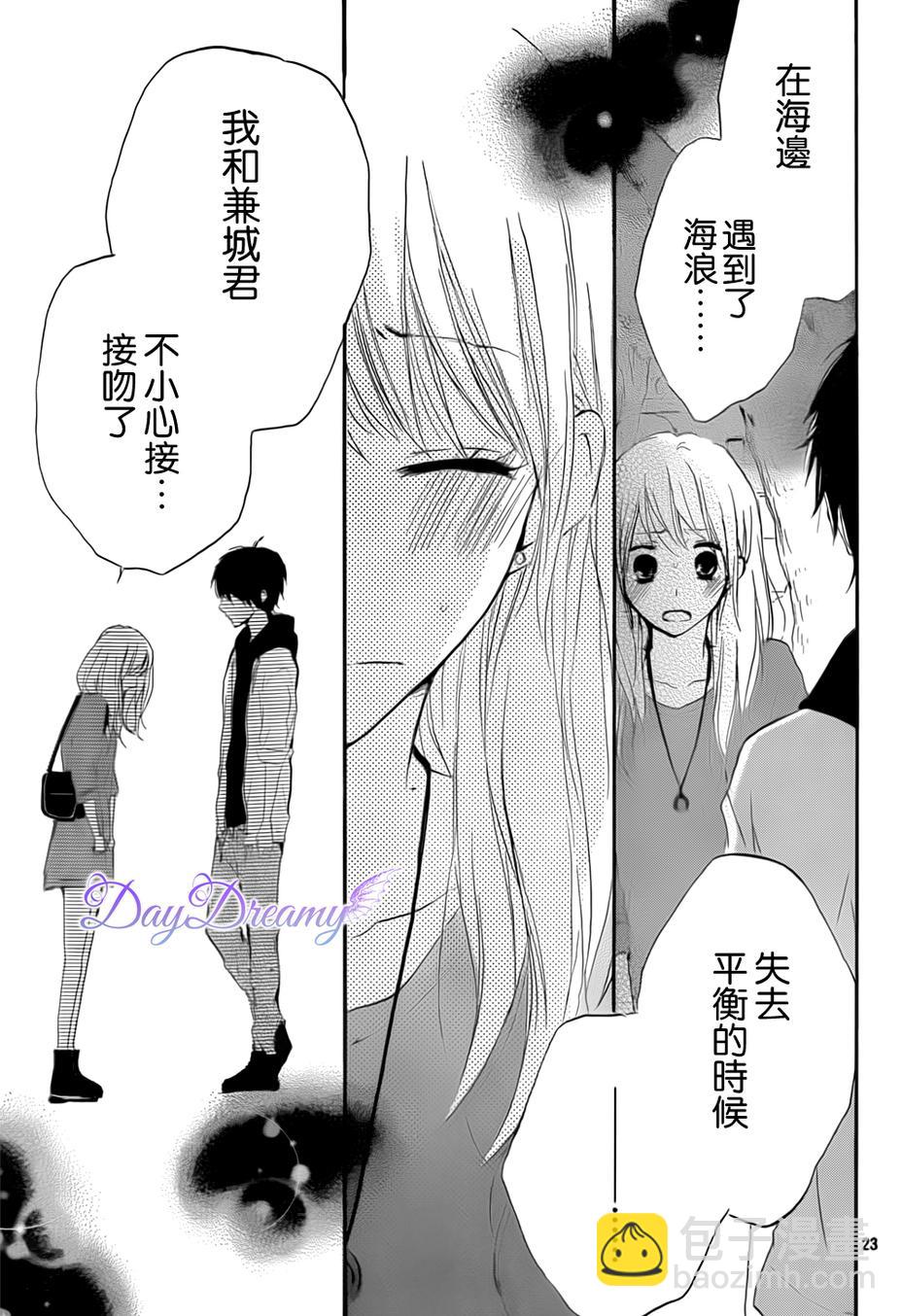 第14话22
